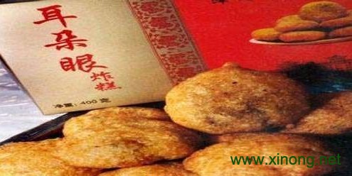 耳朵眼炸糕