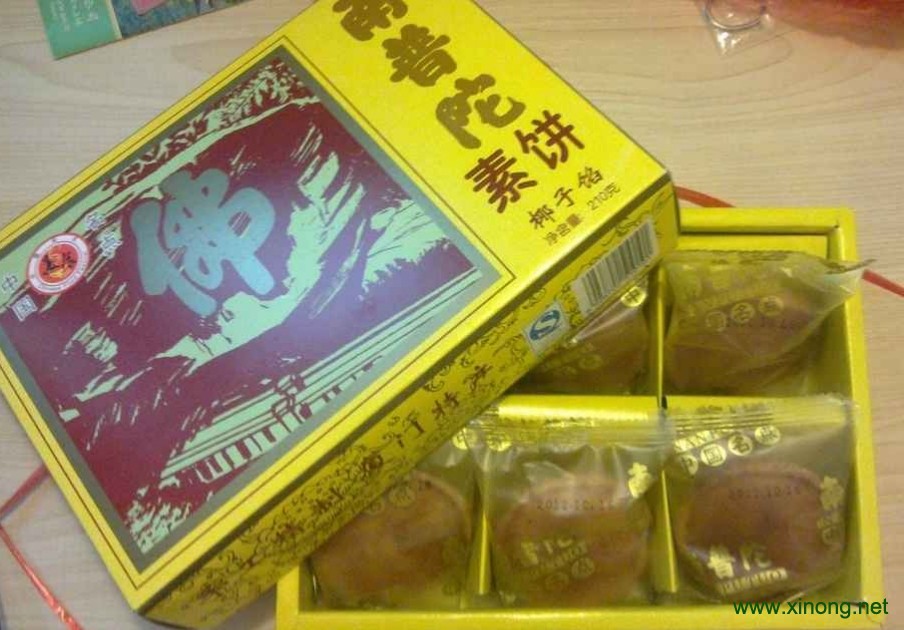 黄独