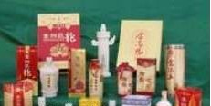 江西嵩酒