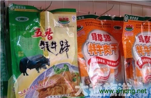 大通牦牛肉