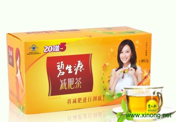 碧生源减肥茶