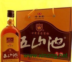 “五山池”黄酒