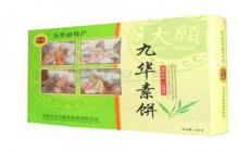 九华素饼