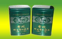 霄坑绿茶