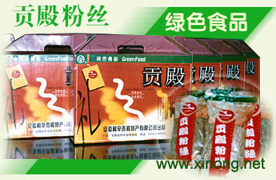 安徽最好吃的粉丝——贡殿粉丝