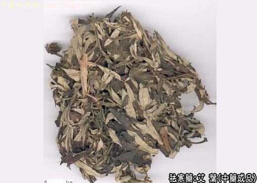 艾叶的中药成品图片