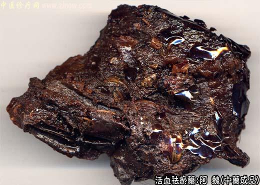 阿魏的中药成品图片