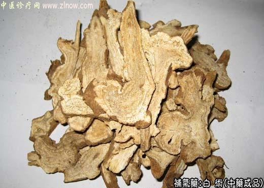 白术的中药成品图片