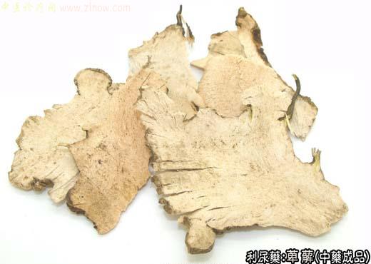 萆薢的中药成品图片