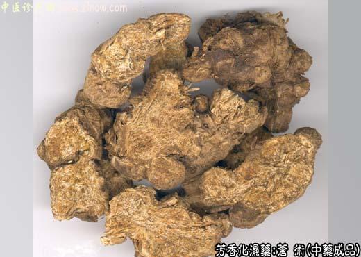 苍术的中药成品图片