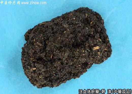 干漆的中药成品图片