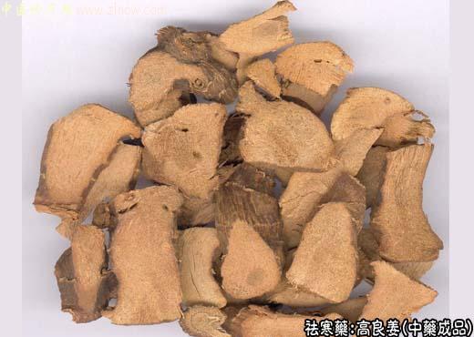 高良姜的中药成品图片