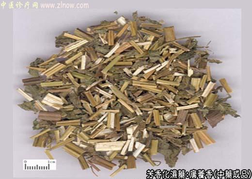 广藿香的中药成品图片
