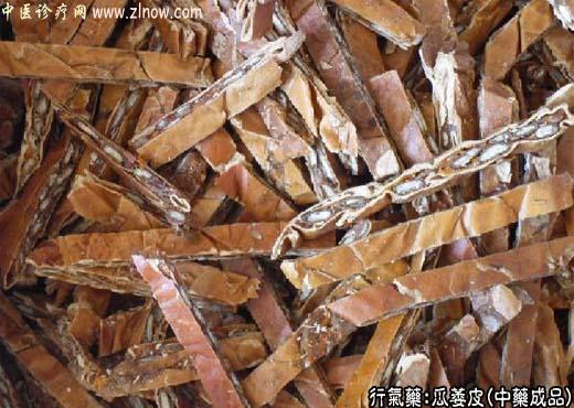 瓜萎皮的中药成品图片