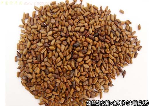 决明子的中药成品图片