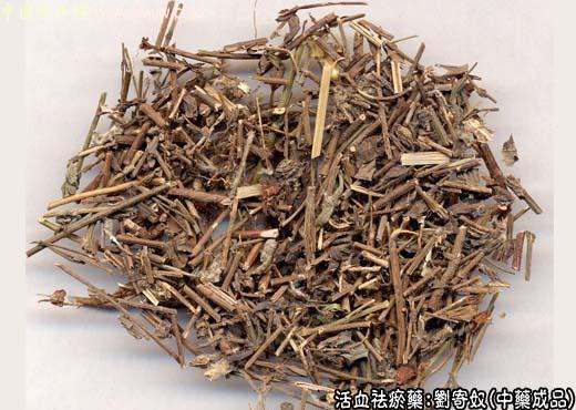 中药材:刘寄奴的中药成品