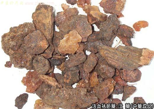 中药材:没药中药成品