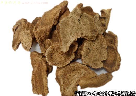 木香的中药成品图片