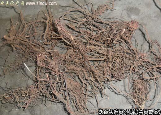 中药材：茜草中药成品