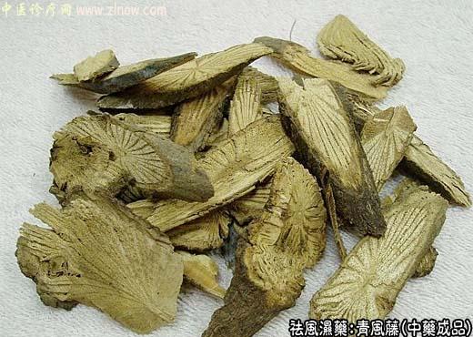 青风藤的中药成品图片