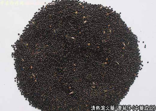 青葙子的中药成品图片