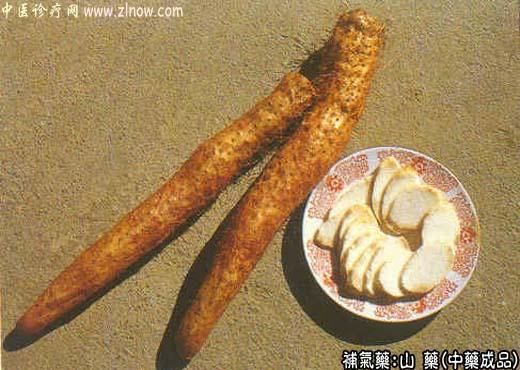 山药的中药成品图片