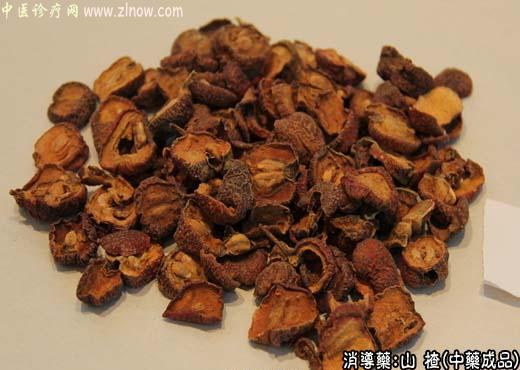 山楂的中药成品图片