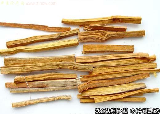 中药材：苏木的中药成品