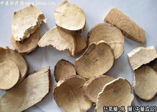 乌药的中药成品图片