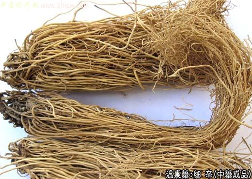 细辛的中药成品图片