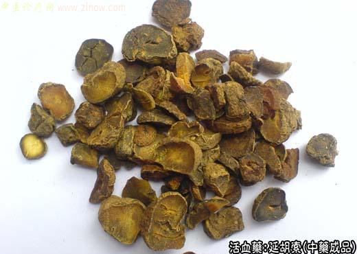 延胡索的中药成品图片